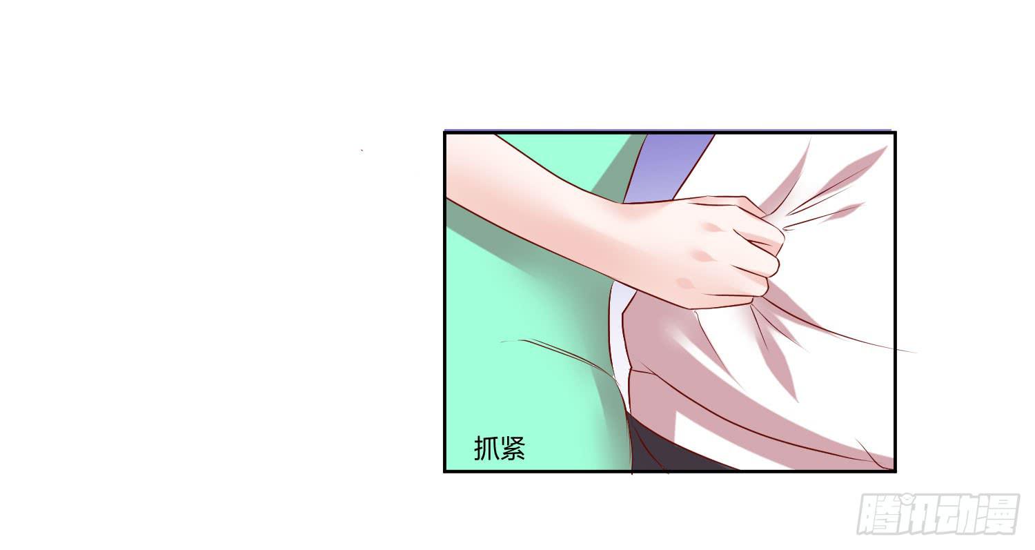 《弱气校草追爱记》初中回忆 第36页