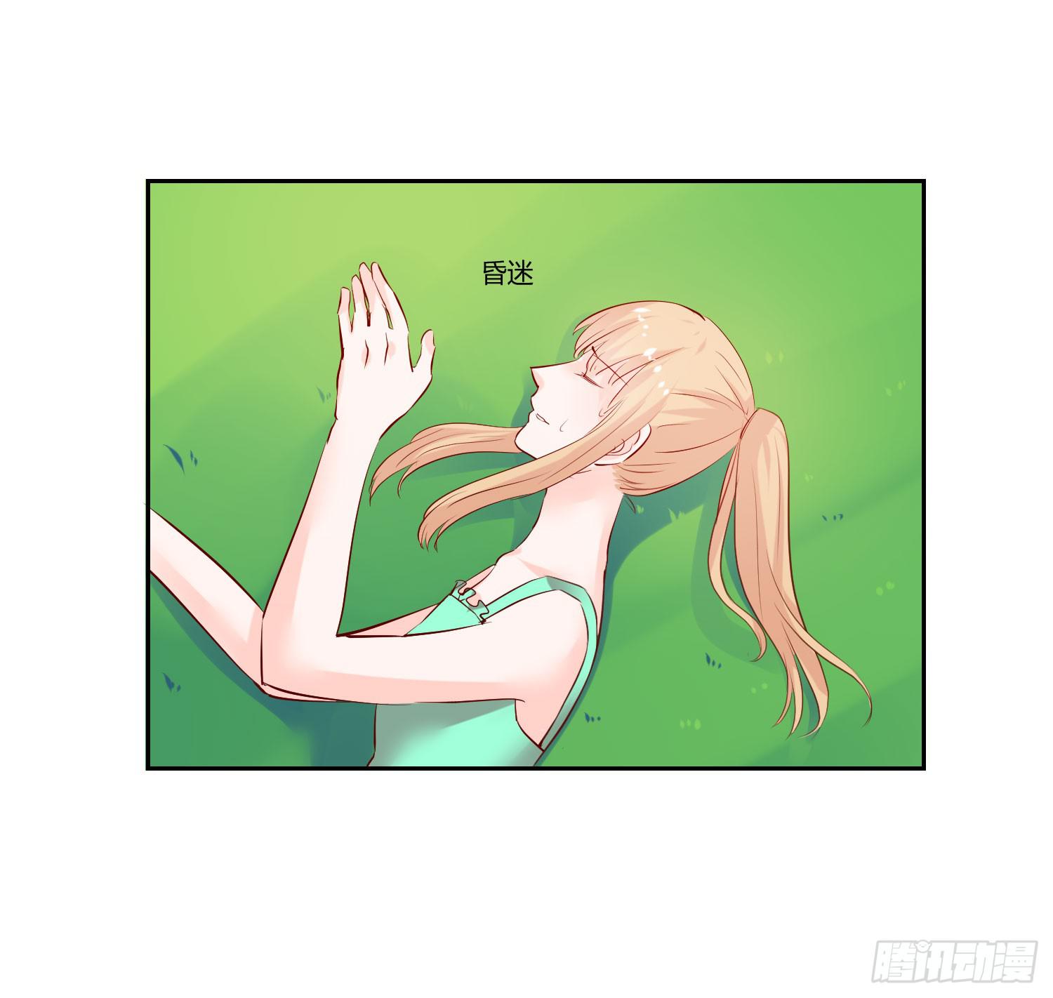 《弱气校草追爱记》初中回忆 第43页