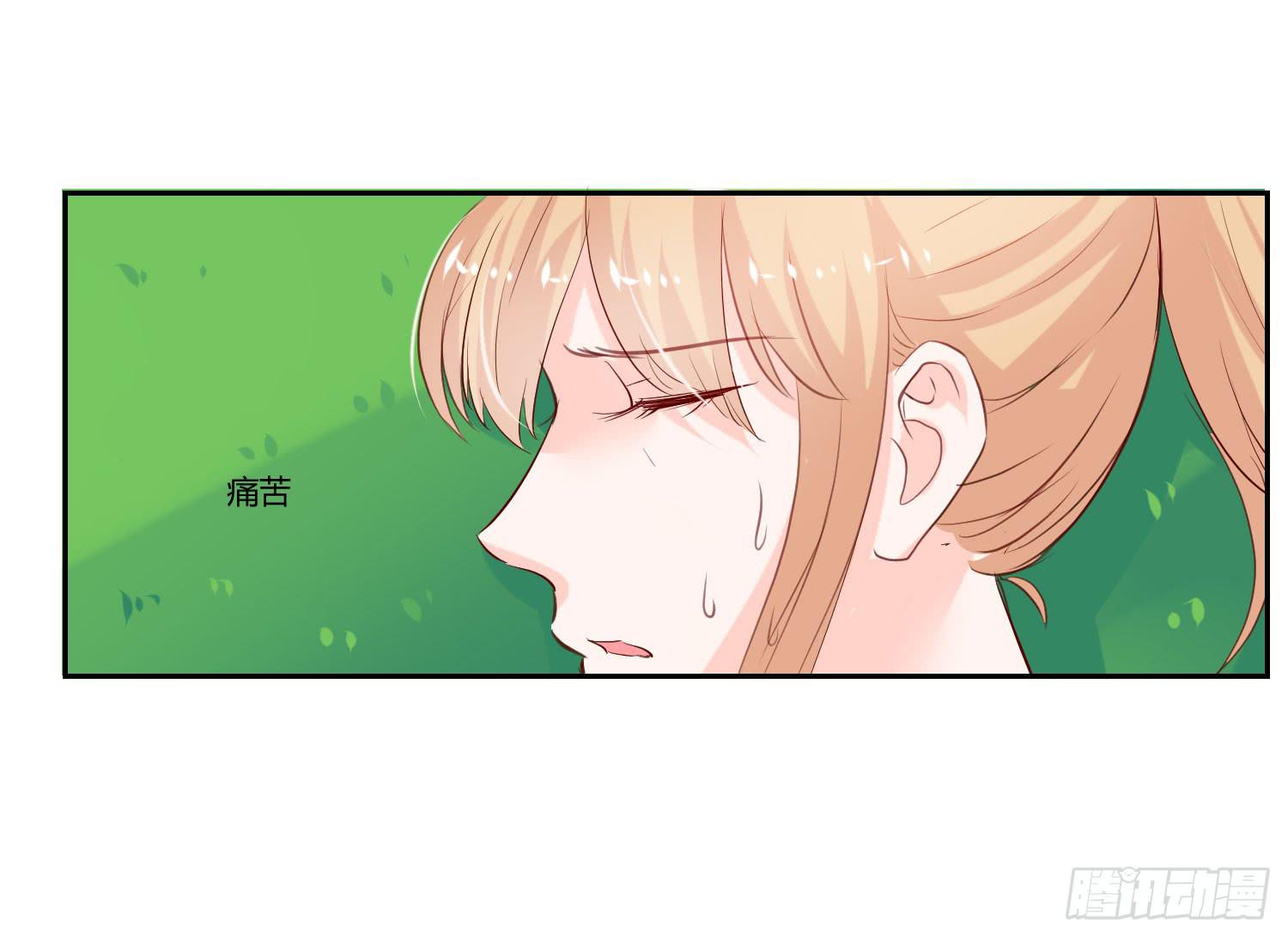 《弱气校草追爱记》初中回忆 第46页