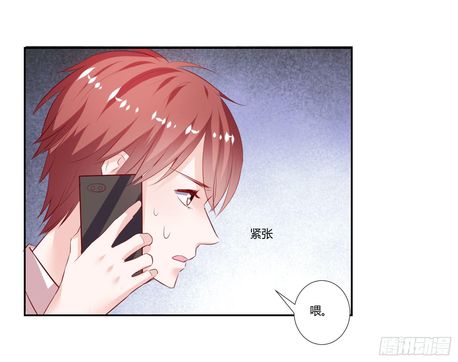《弱气校草追爱记》初中回忆 第6页