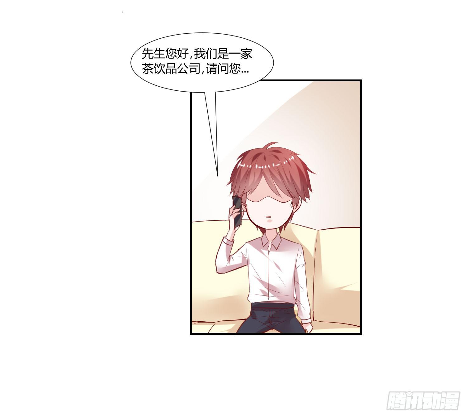 《弱气校草追爱记》初中回忆 第7页