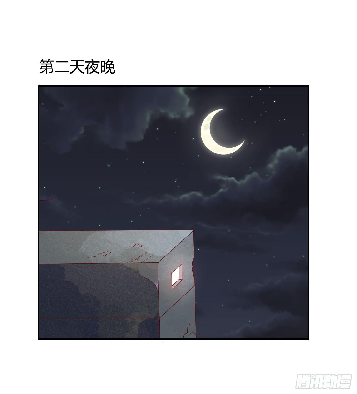 《弱气校草追爱记》初中回忆 第9页