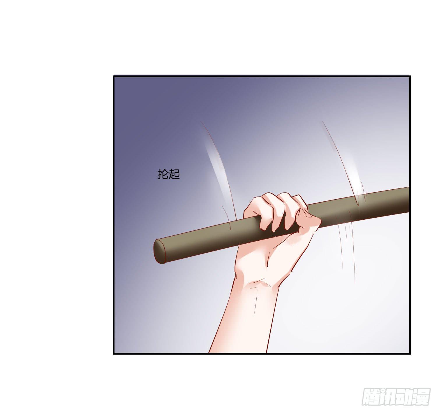 《弱气校草追爱记》轮到你们了 第10页