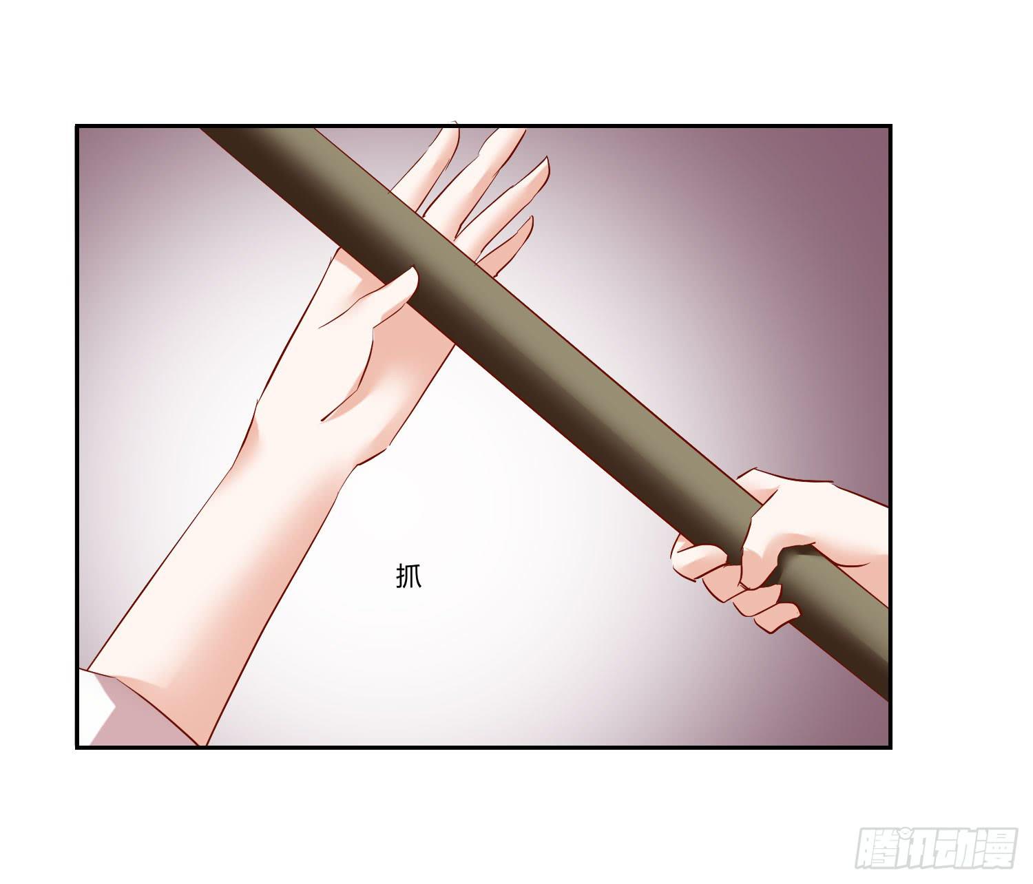 《弱气校草追爱记》轮到你们了 第11页