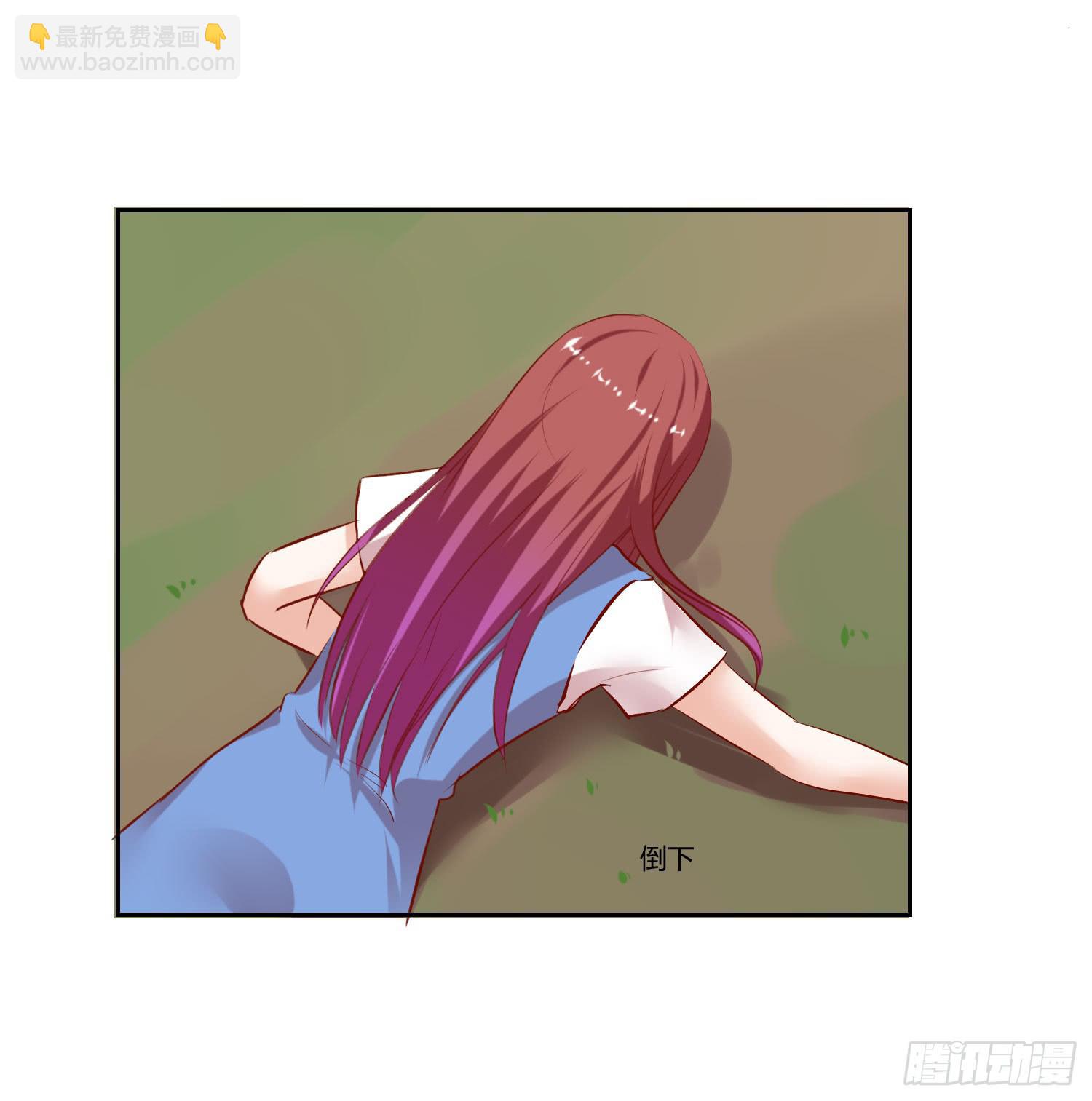 《弱气校草追爱记》轮到你们了 第15页