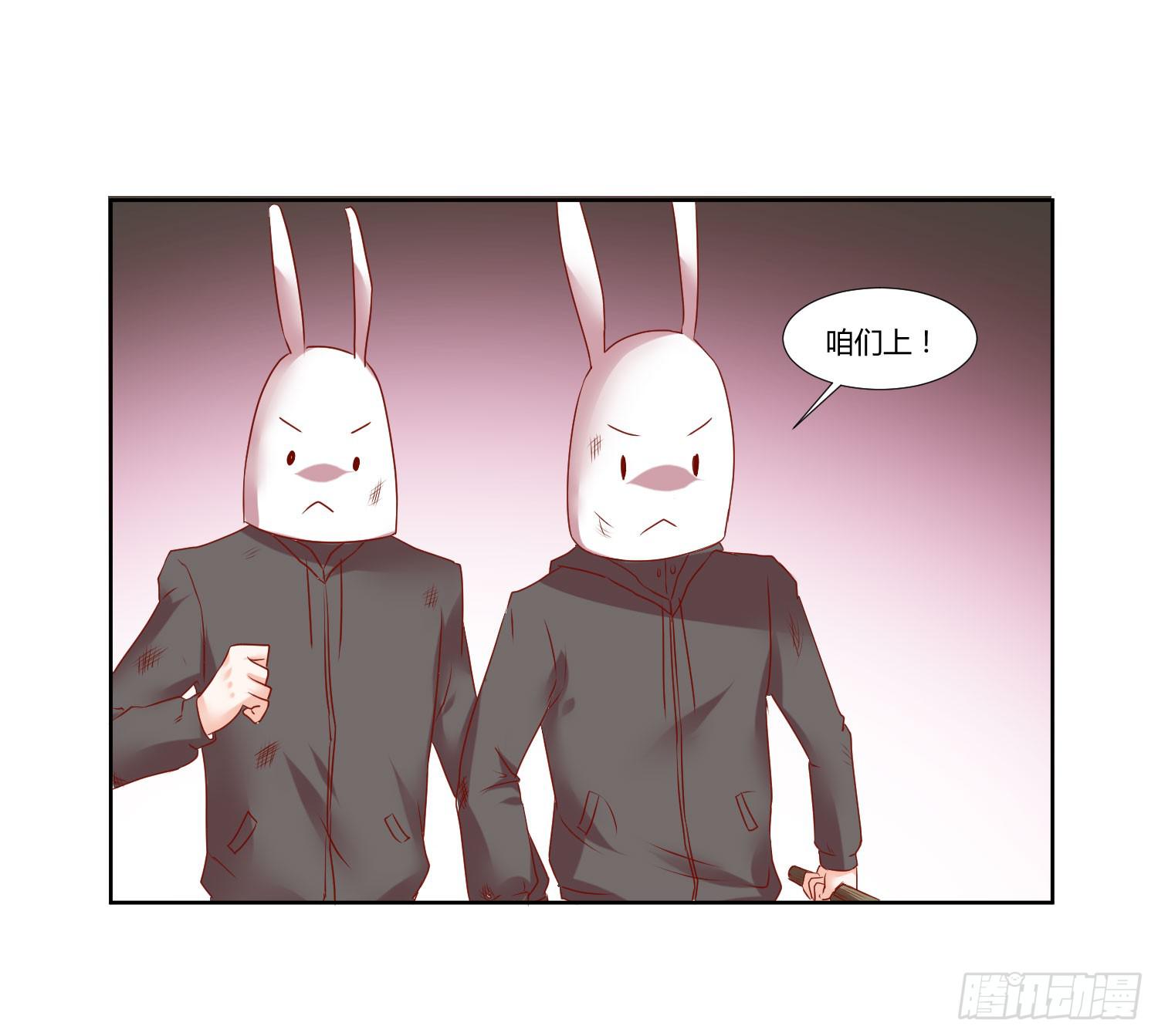 《弱气校草追爱记》轮到你们了 第19页