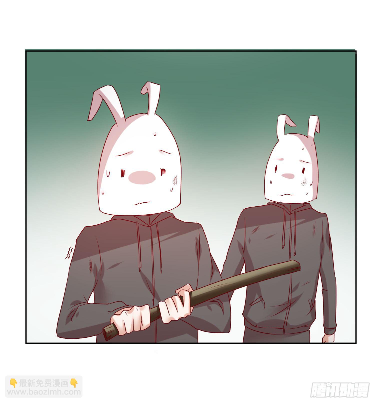 《弱气校草追爱记》轮到你们了 第34页