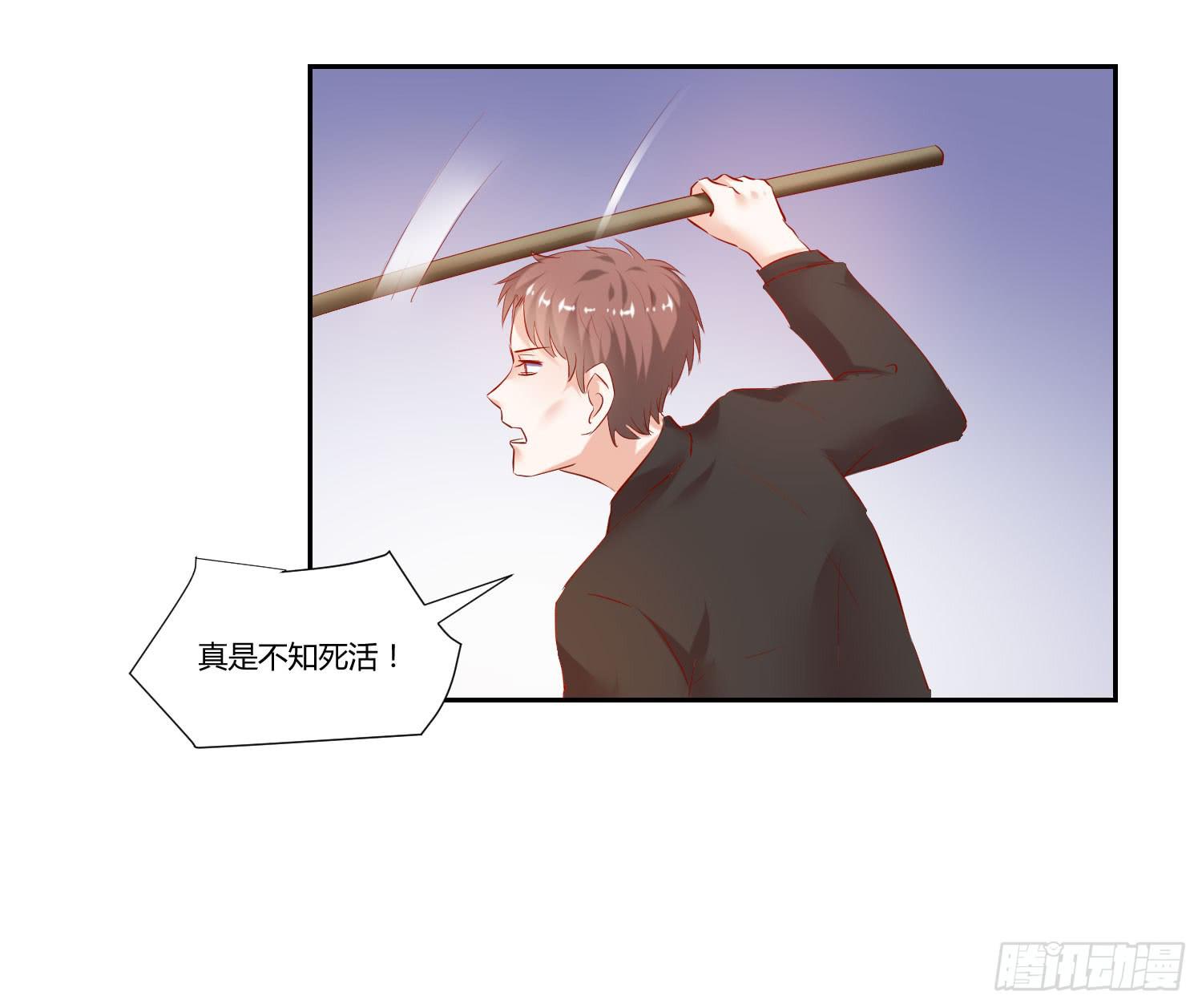《弱气校草追爱记》轮到你们了 第6页
