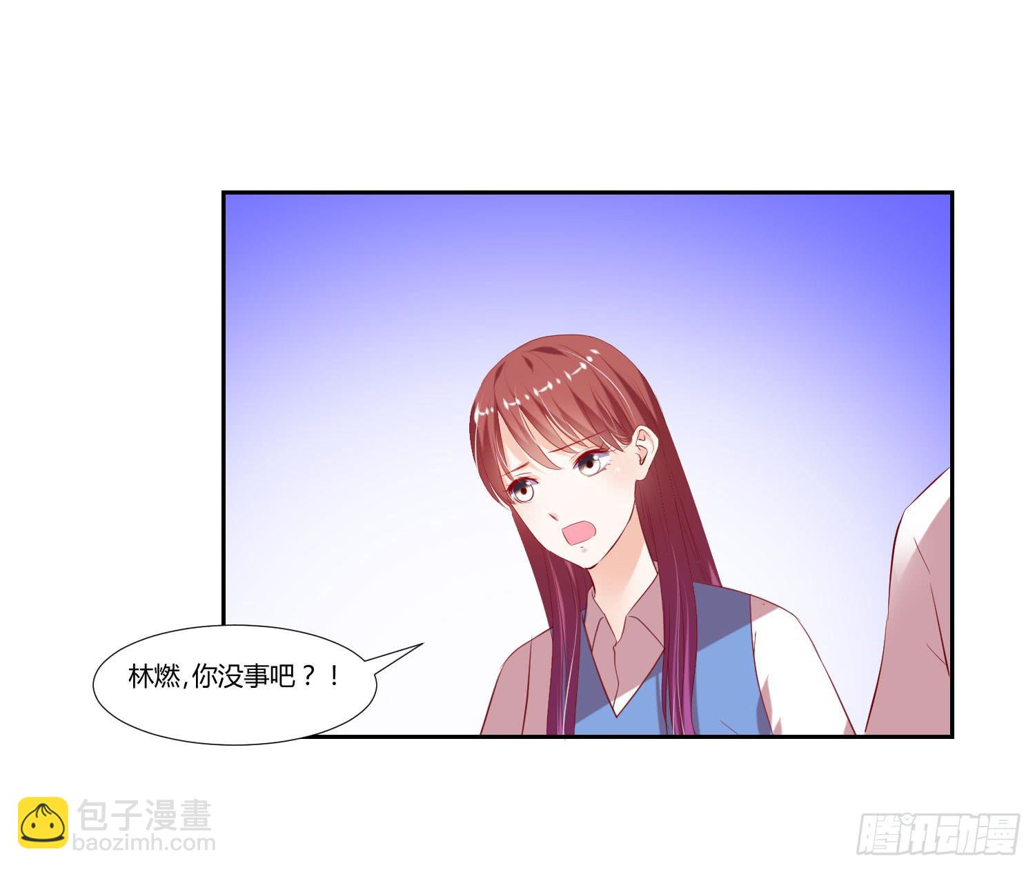 《弱气校草追爱记》也该回家了 第11页