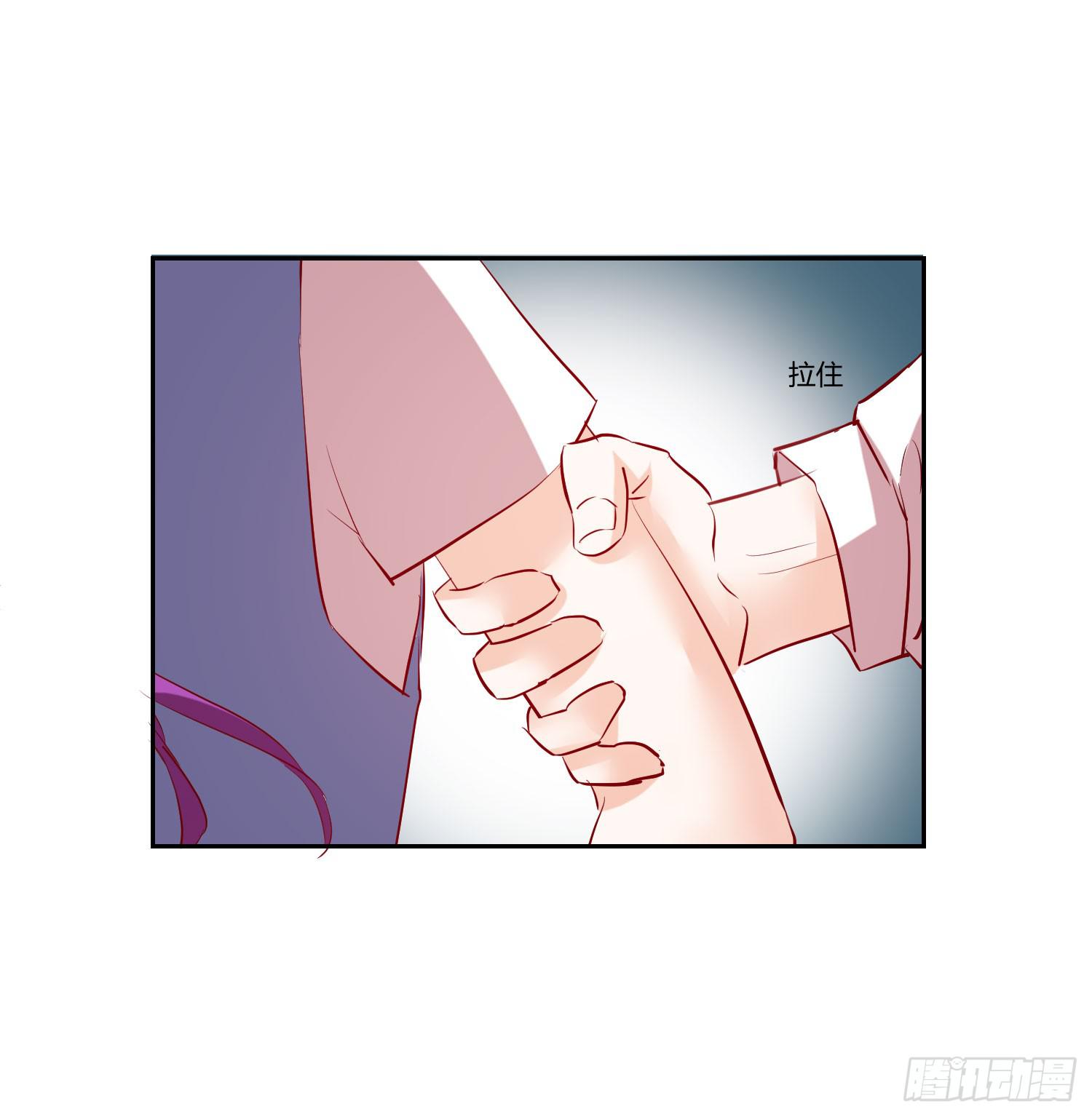 《弱气校草追爱记》也该回家了 第15页
