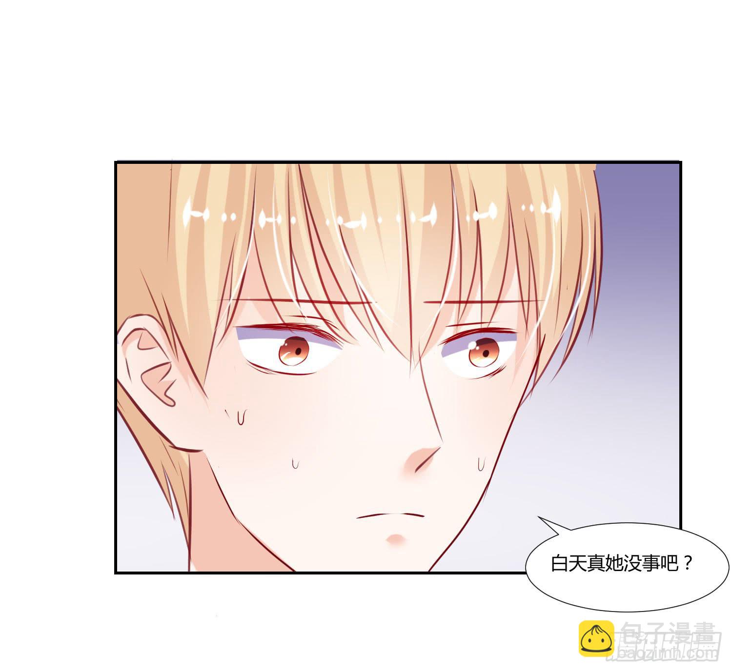 《弱气校草追爱记》也该回家了 第16页