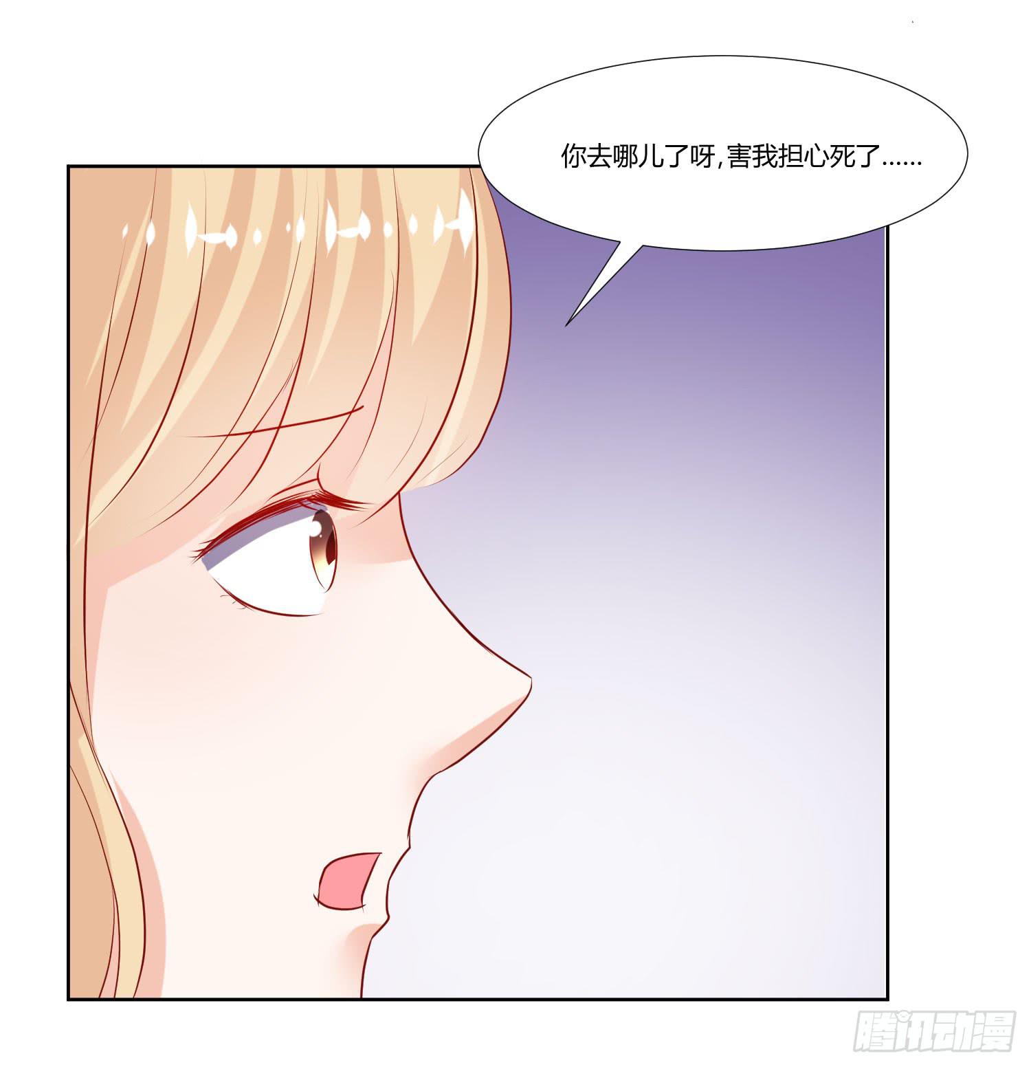 《弱气校草追爱记》也该回家了 第32页
