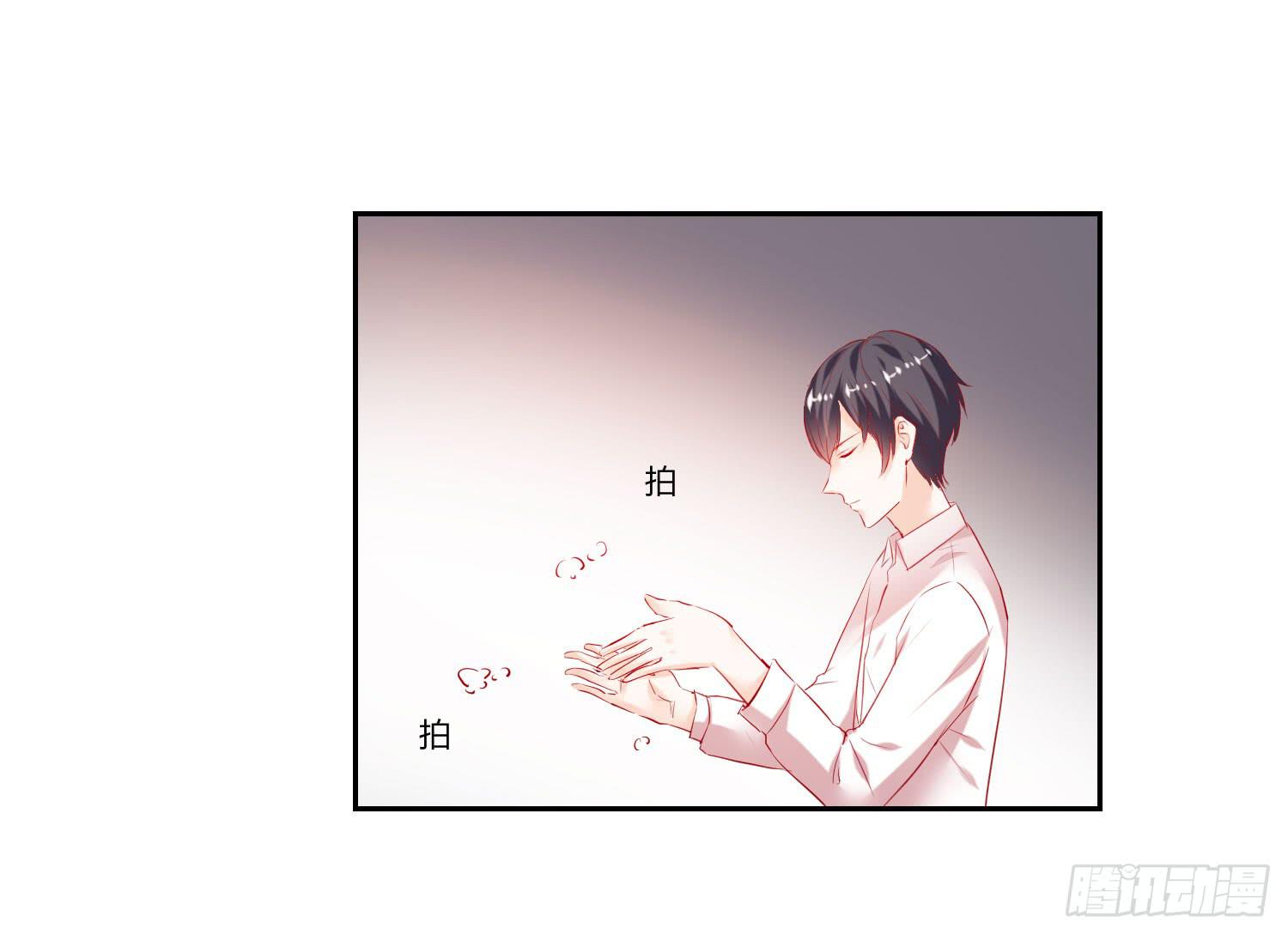 《弱气校草追爱记》也该回家了 第3页