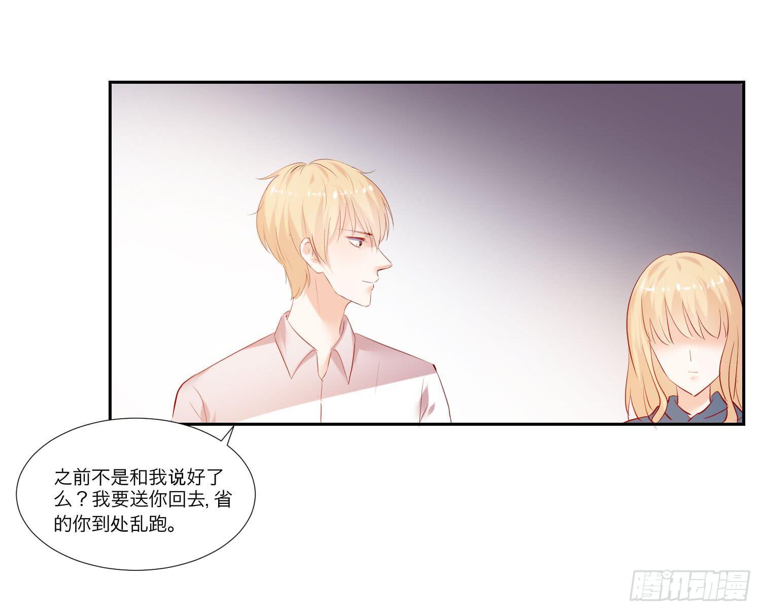 《弱气校草追爱记》也该回家了 第40页