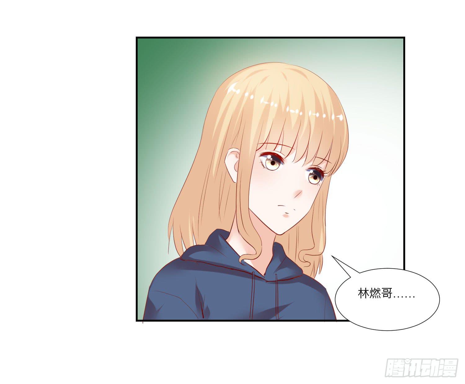 《弱气校草追爱记》也该回家了 第42页