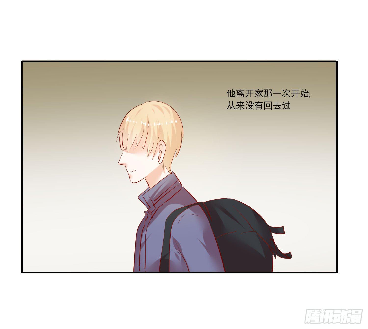 《弱气校草追爱记》也该回家了 第43页