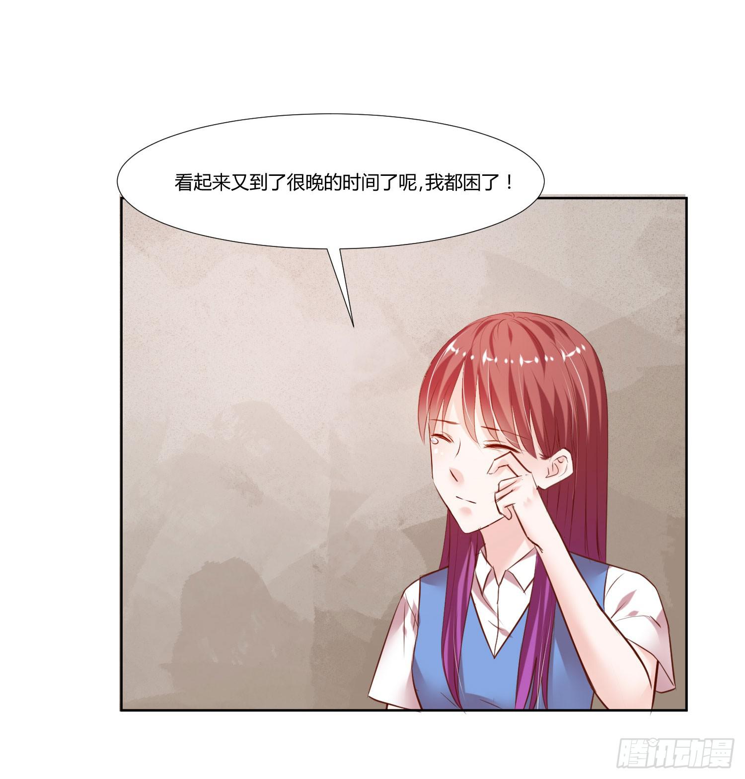 《弱气校草追爱记》不再逃避 第12页