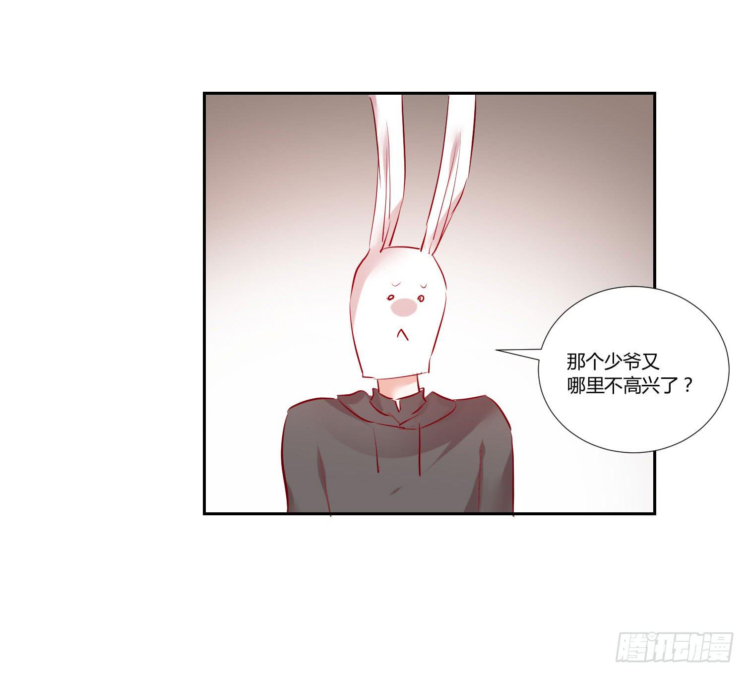 《弱气校草追爱记》不再逃避 第21页