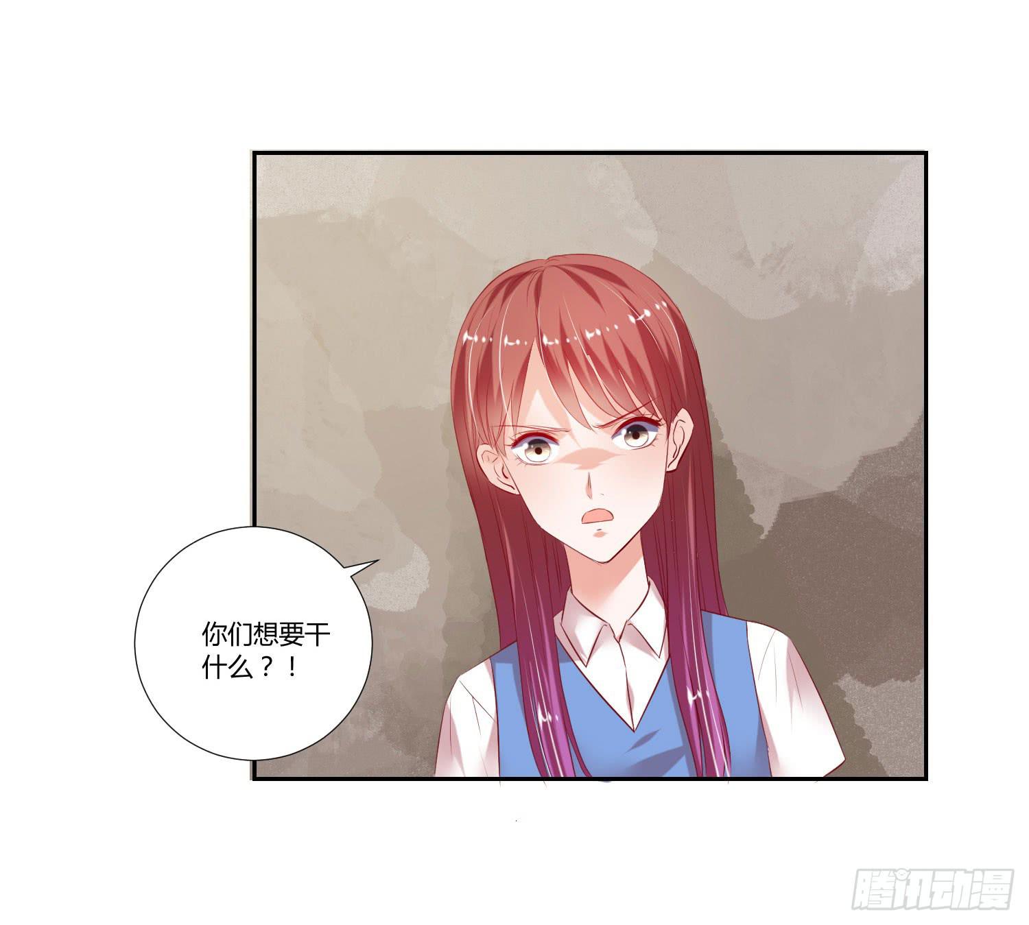 《弱气校草追爱记》不再逃避 第25页