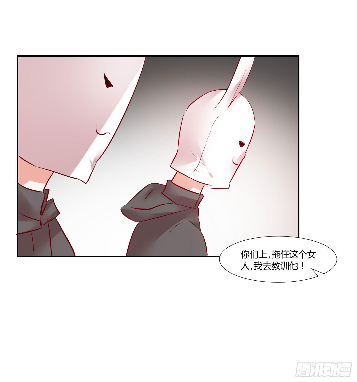 《弱气校草追爱记》不再逃避 第32页