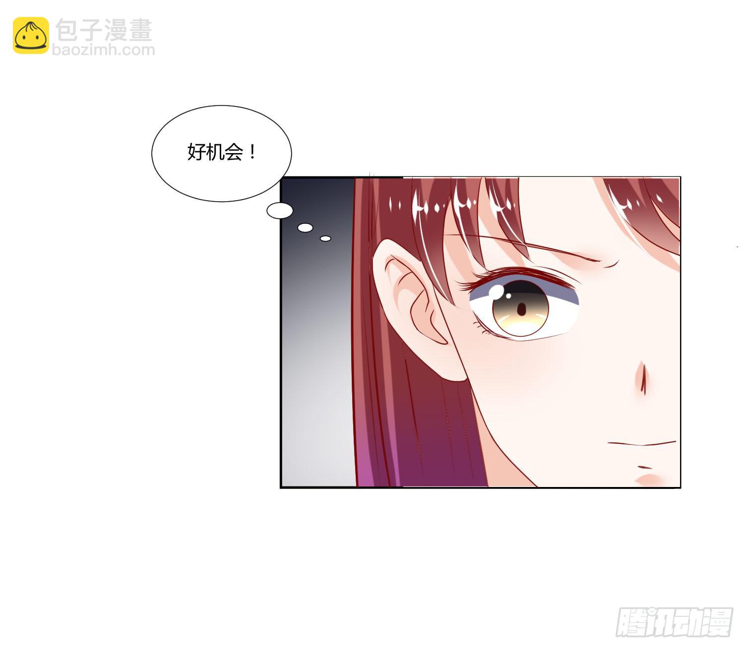 《弱气校草追爱记》不再逃避 第39页