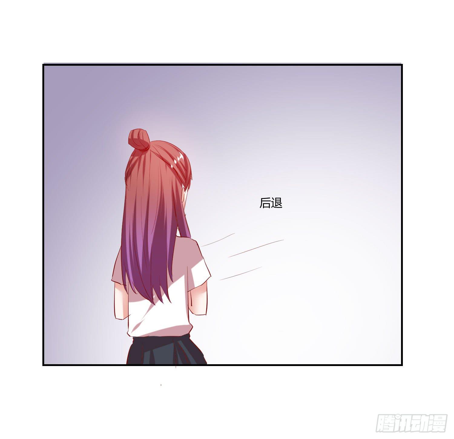 《弱气校草追爱记》不会是早恋吧 第15页