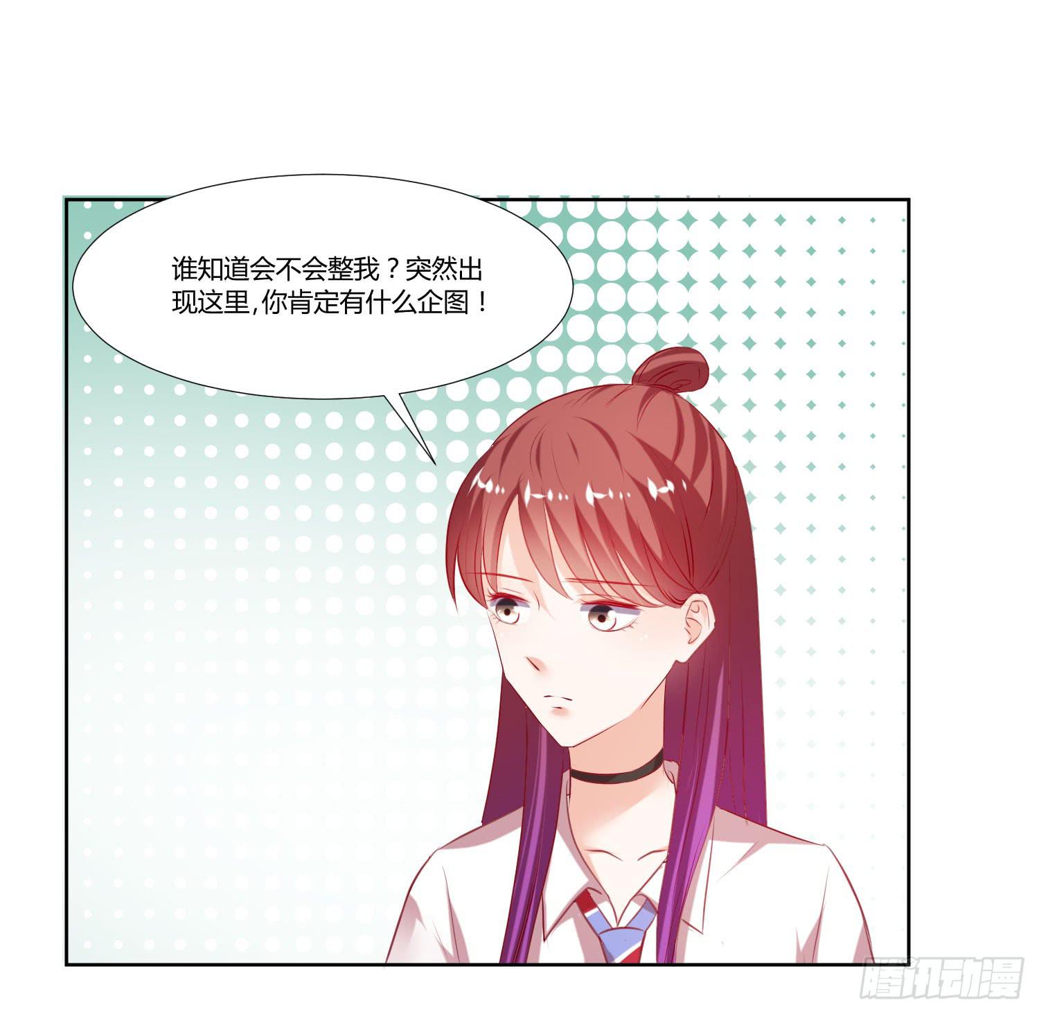 《弱气校草追爱记》不会是早恋吧 第17页