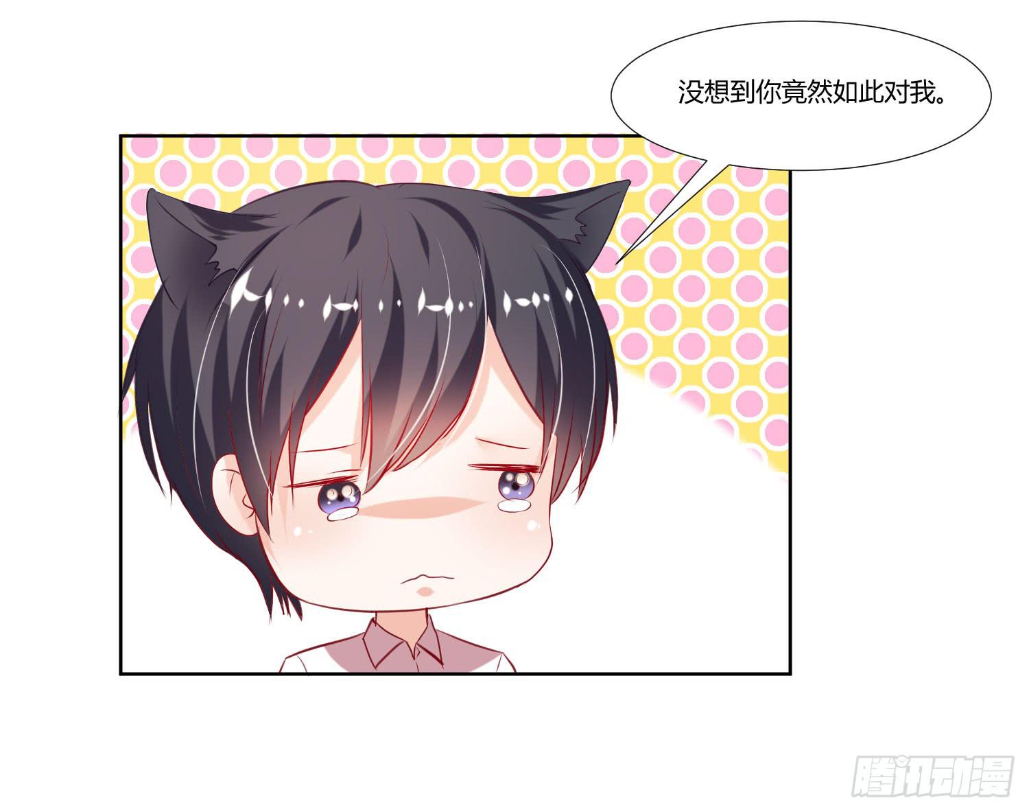 《弱气校草追爱记》不会是早恋吧 第20页