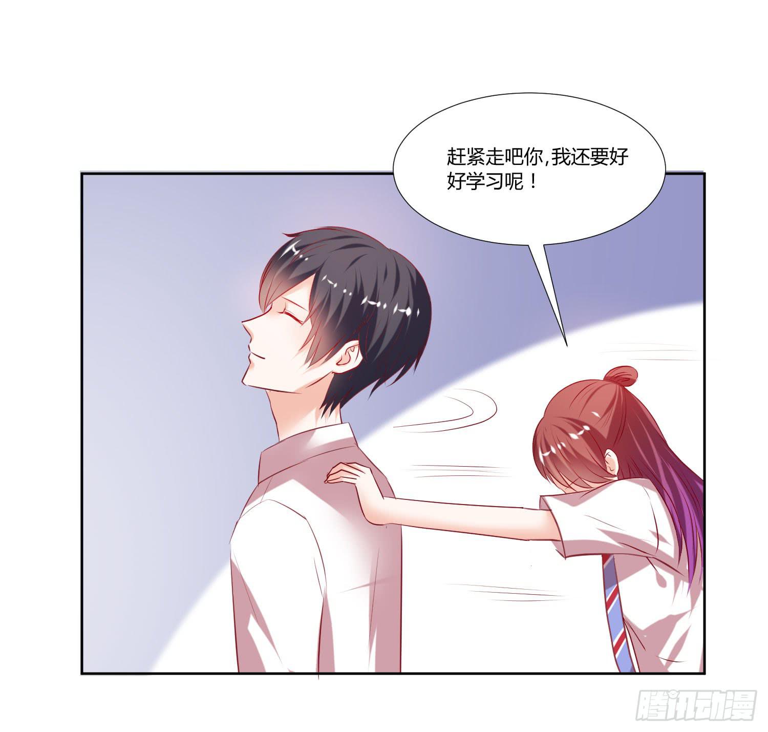 《弱气校草追爱记》不会是早恋吧 第29页