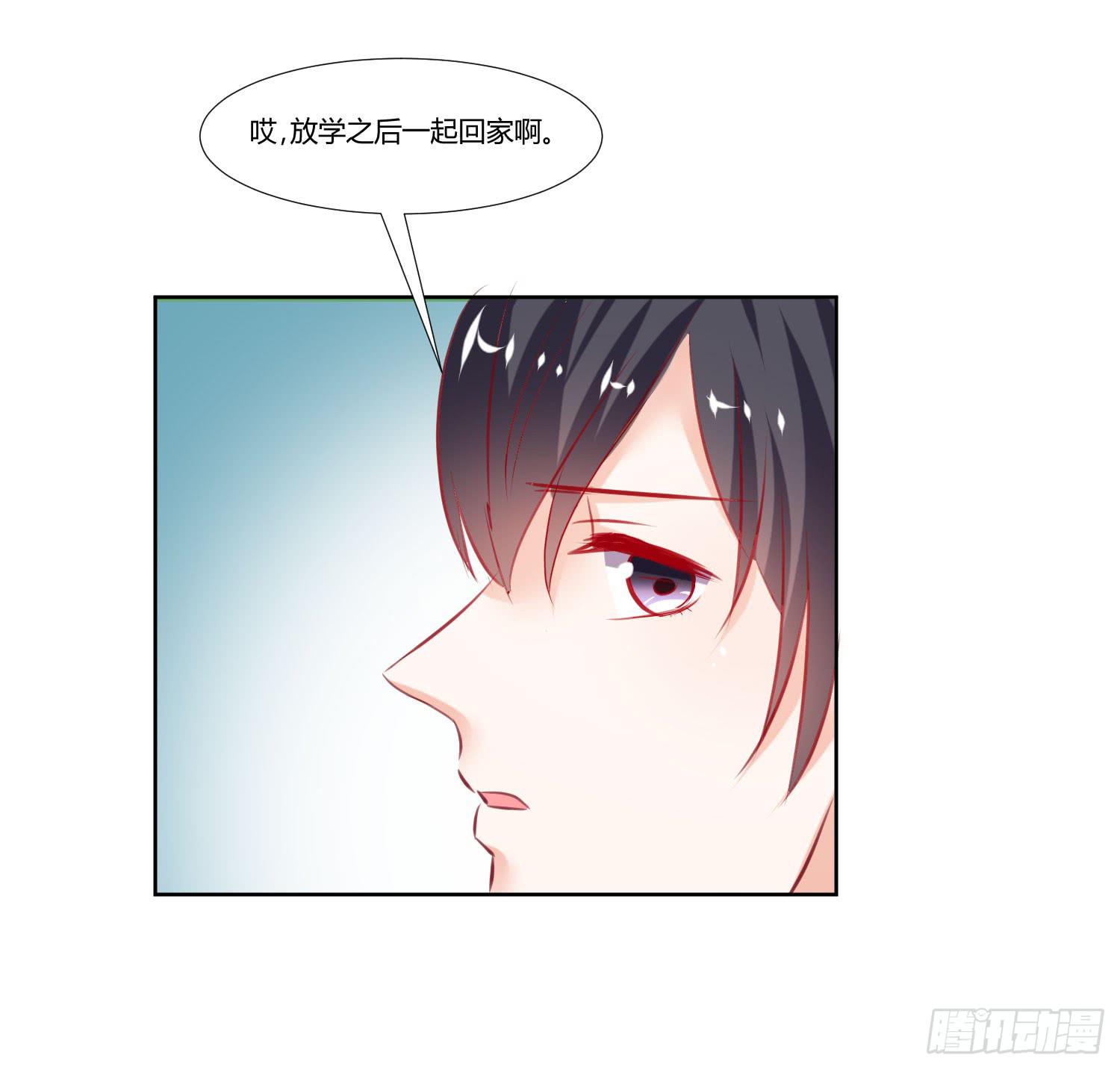 《弱气校草追爱记》不会是早恋吧 第30页