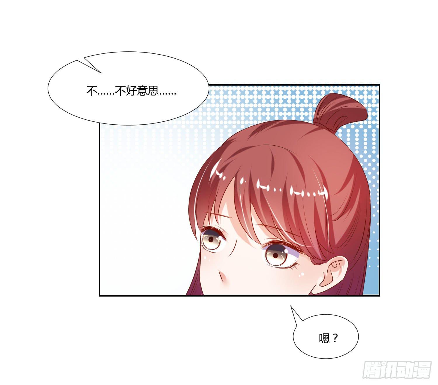 《弱气校草追爱记》不会是早恋吧 第36页