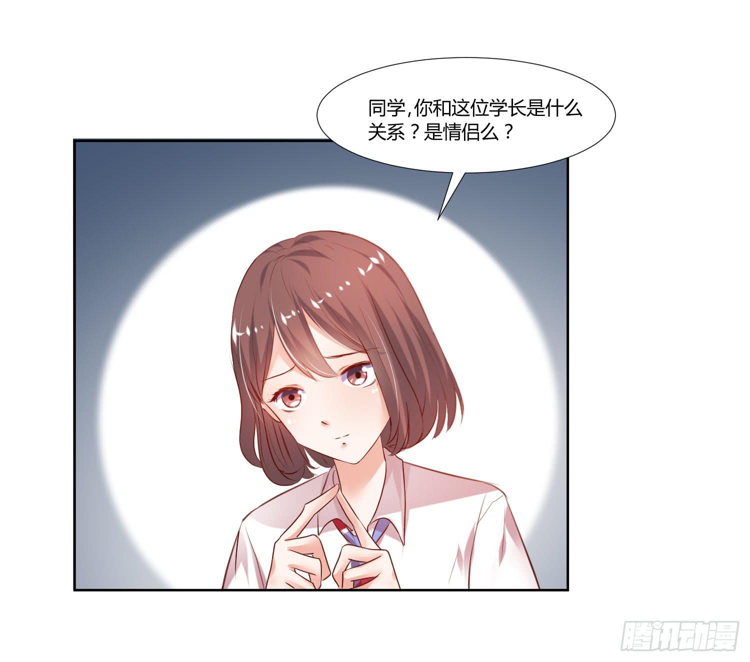 《弱气校草追爱记》不会是早恋吧 第39页