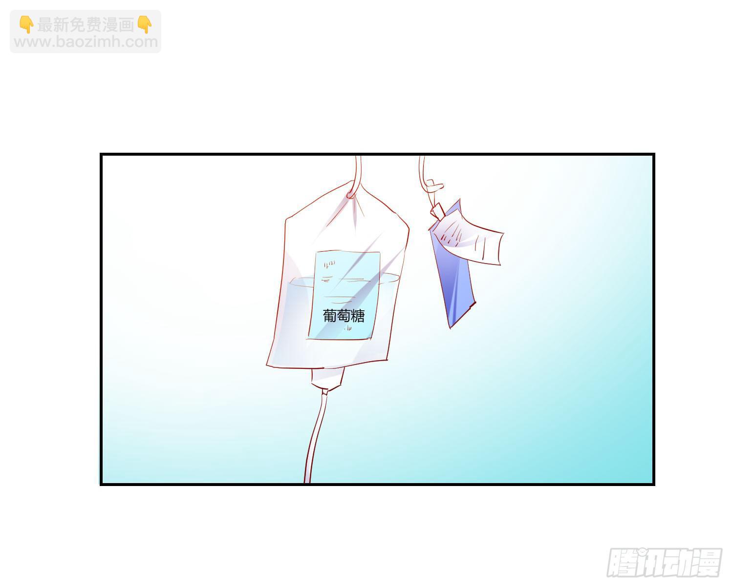 《弱气校草追爱记》不会是早恋吧 第3页