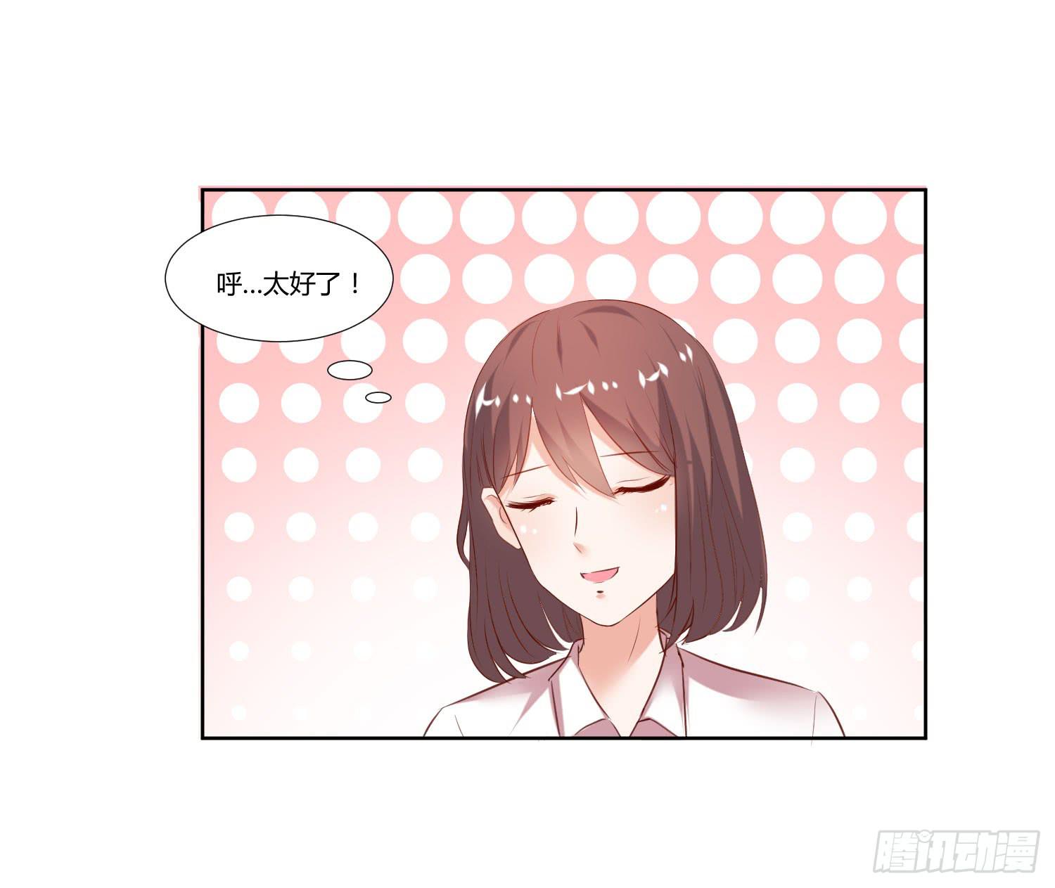 《弱气校草追爱记》不会是早恋吧 第43页