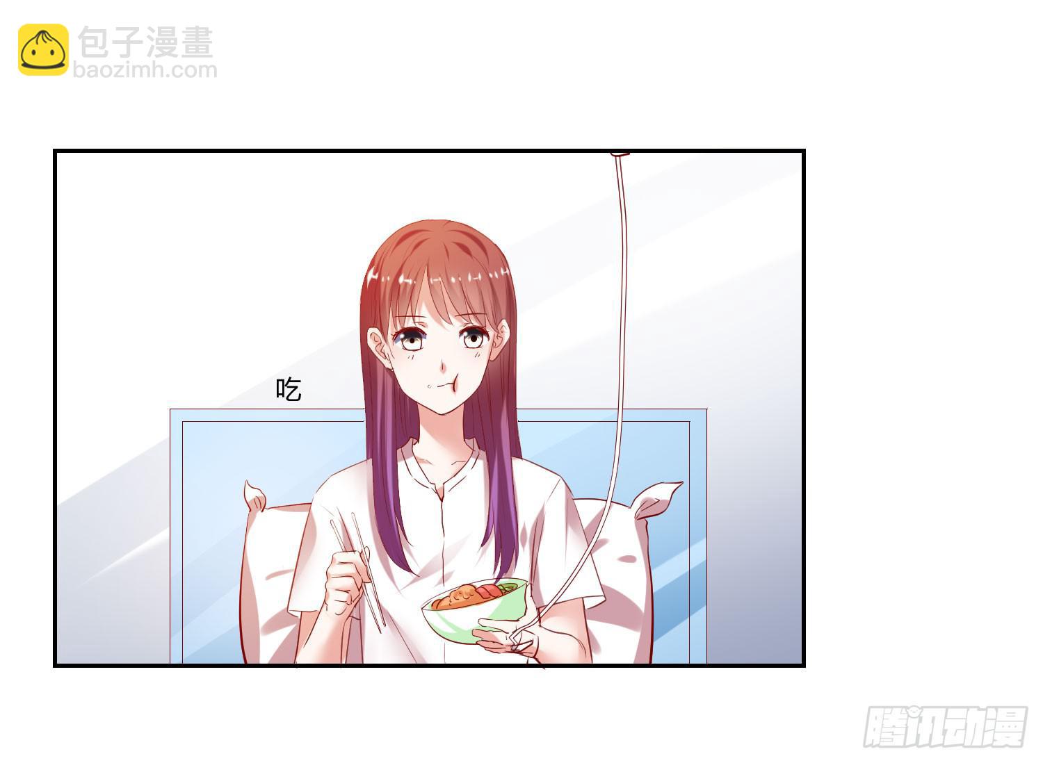 《弱气校草追爱记》不会是早恋吧 第4页