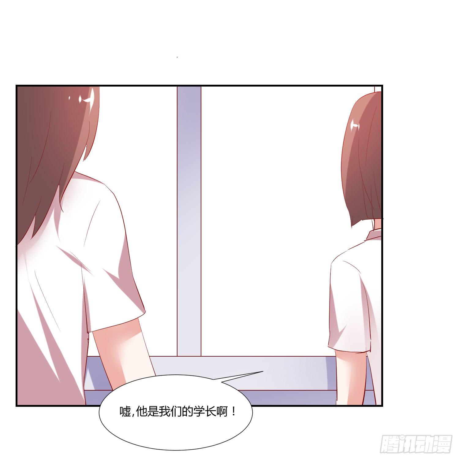 《弱气校草追爱记》不会是早恋吧 第9页