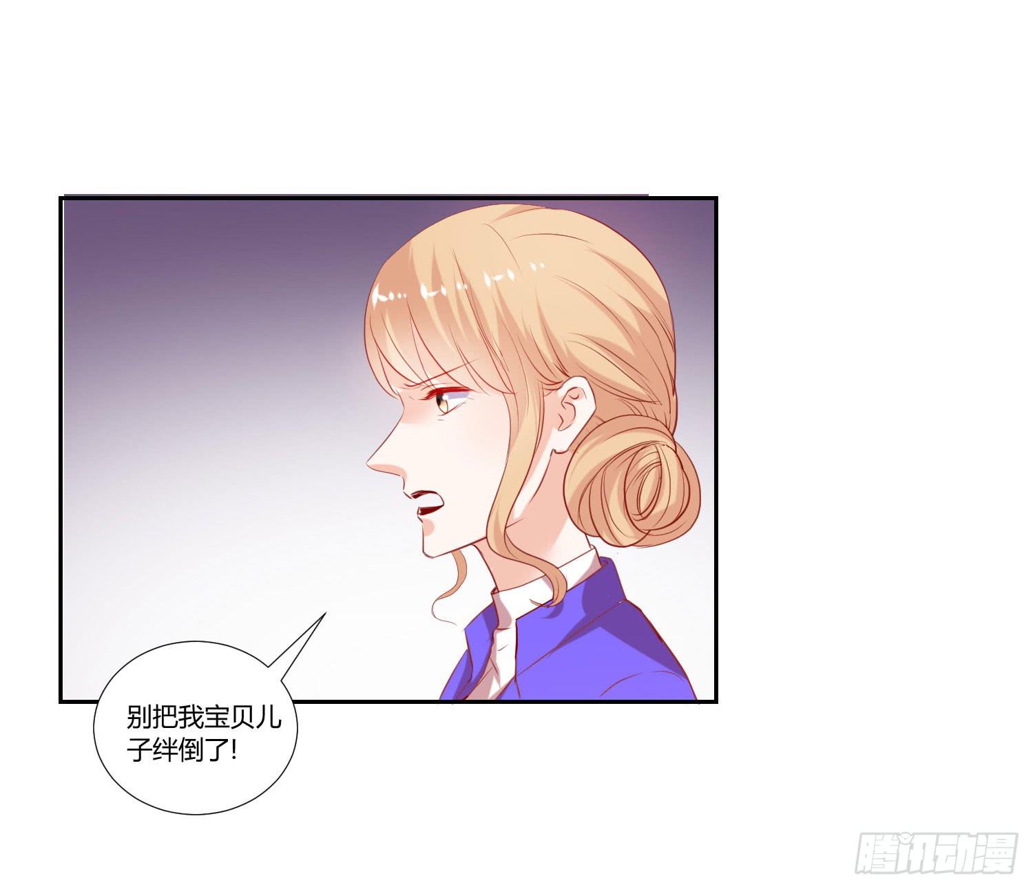 《弱气校草追爱记》寻求真相 第20页