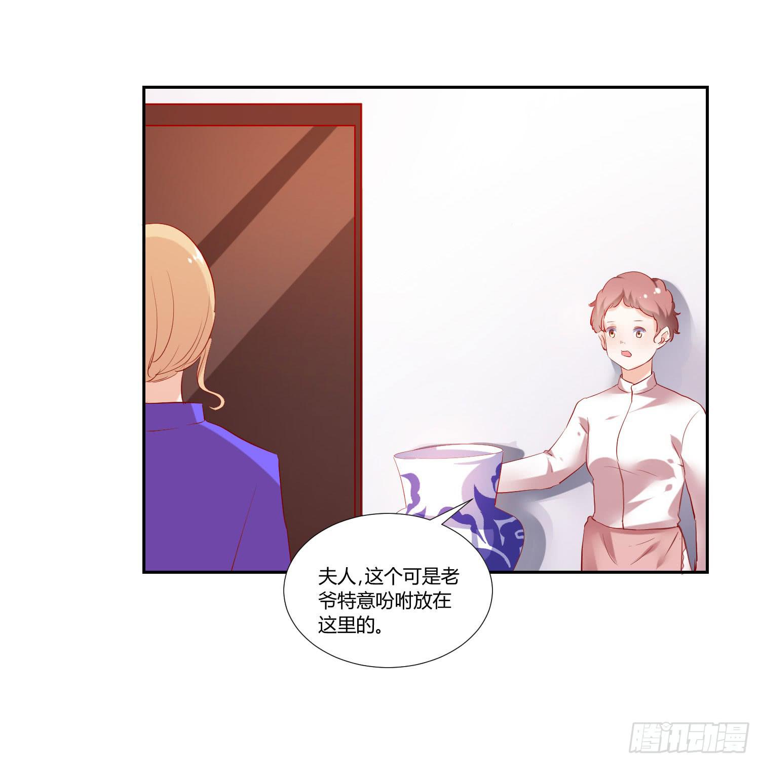 《弱气校草追爱记》寻求真相 第21页