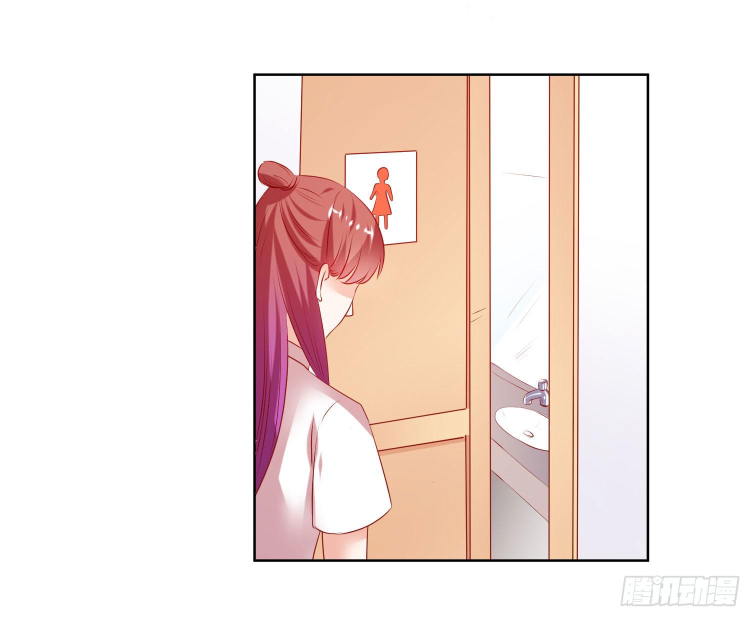 《弱气校草追爱记》寻求真相 第4页