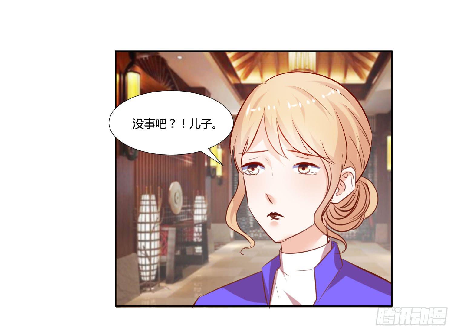 《弱气校草追爱记》回来就好 第21页