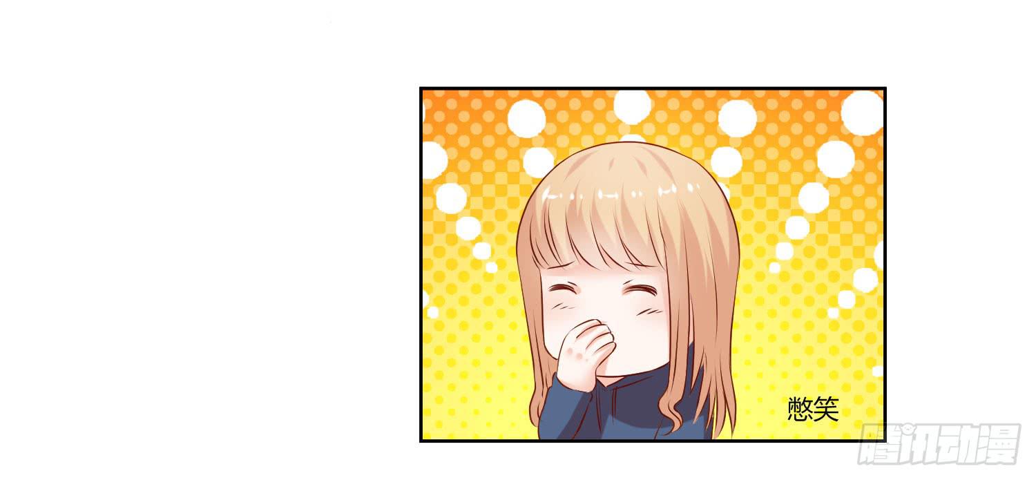 《弱气校草追爱记》回来就好 第23页