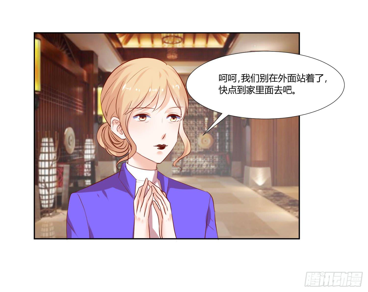 《弱气校草追爱记》回来就好 第27页