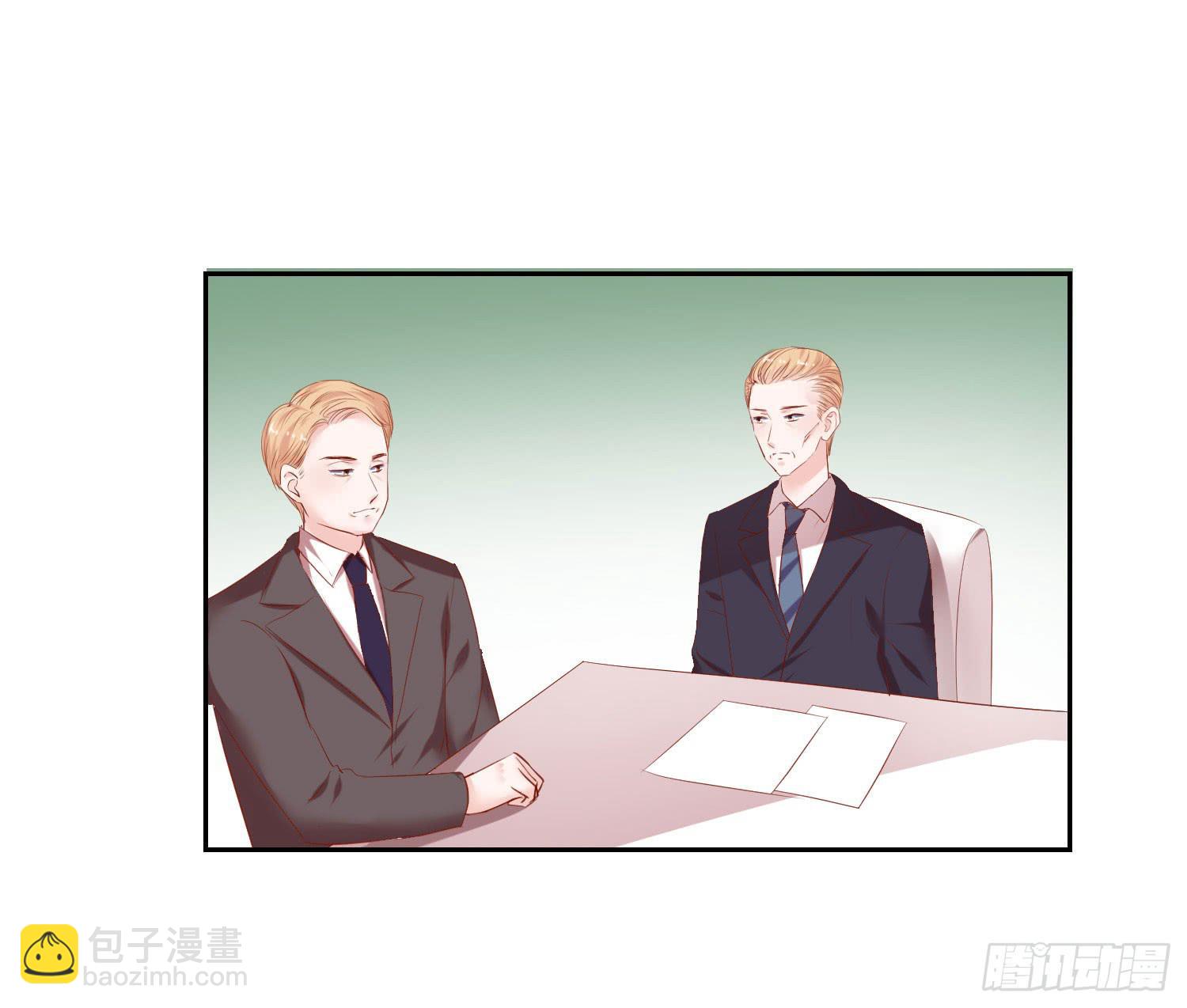 《弱气校草追爱记》回来就好 第3页