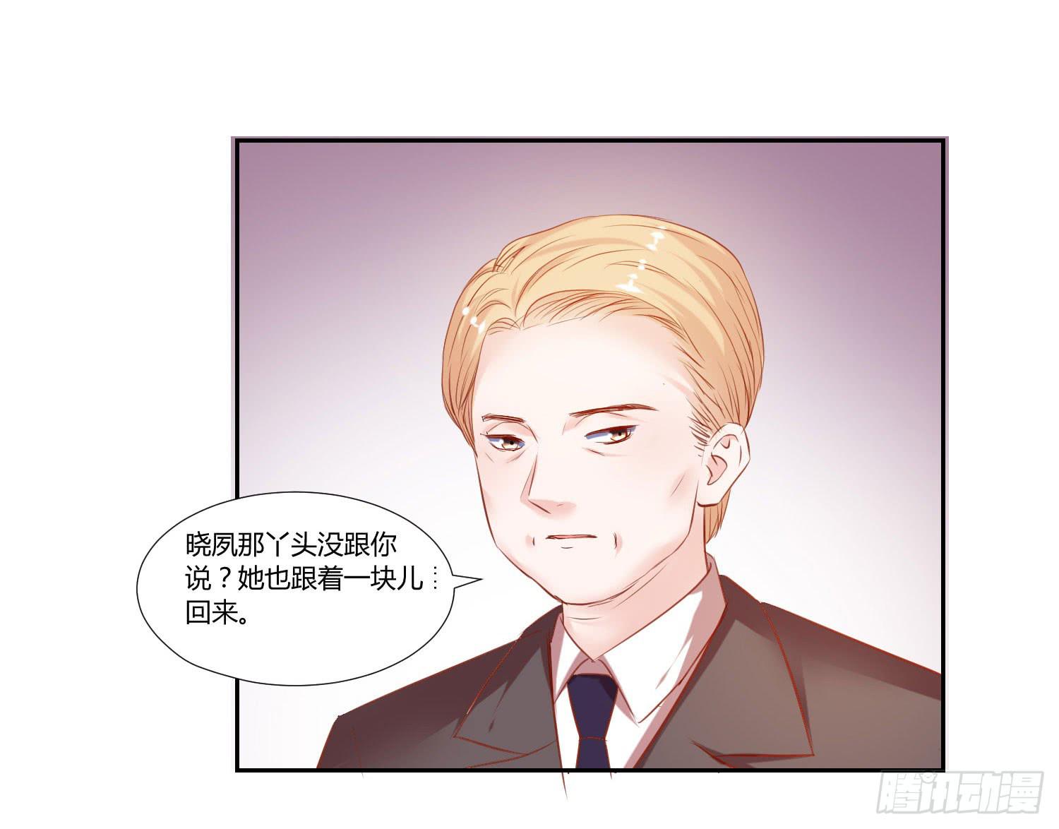 《弱气校草追爱记》回来就好 第7页