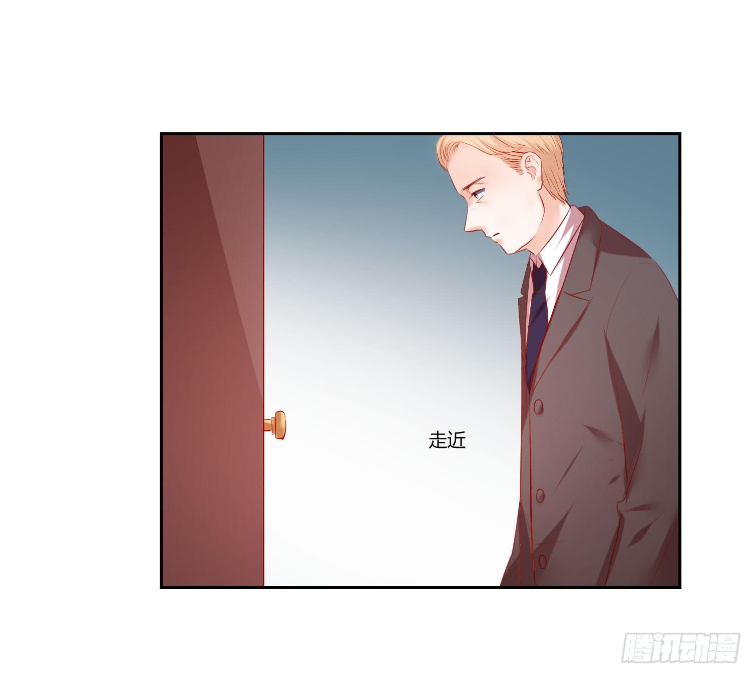 《弱气校草追爱记》大集合 第19页