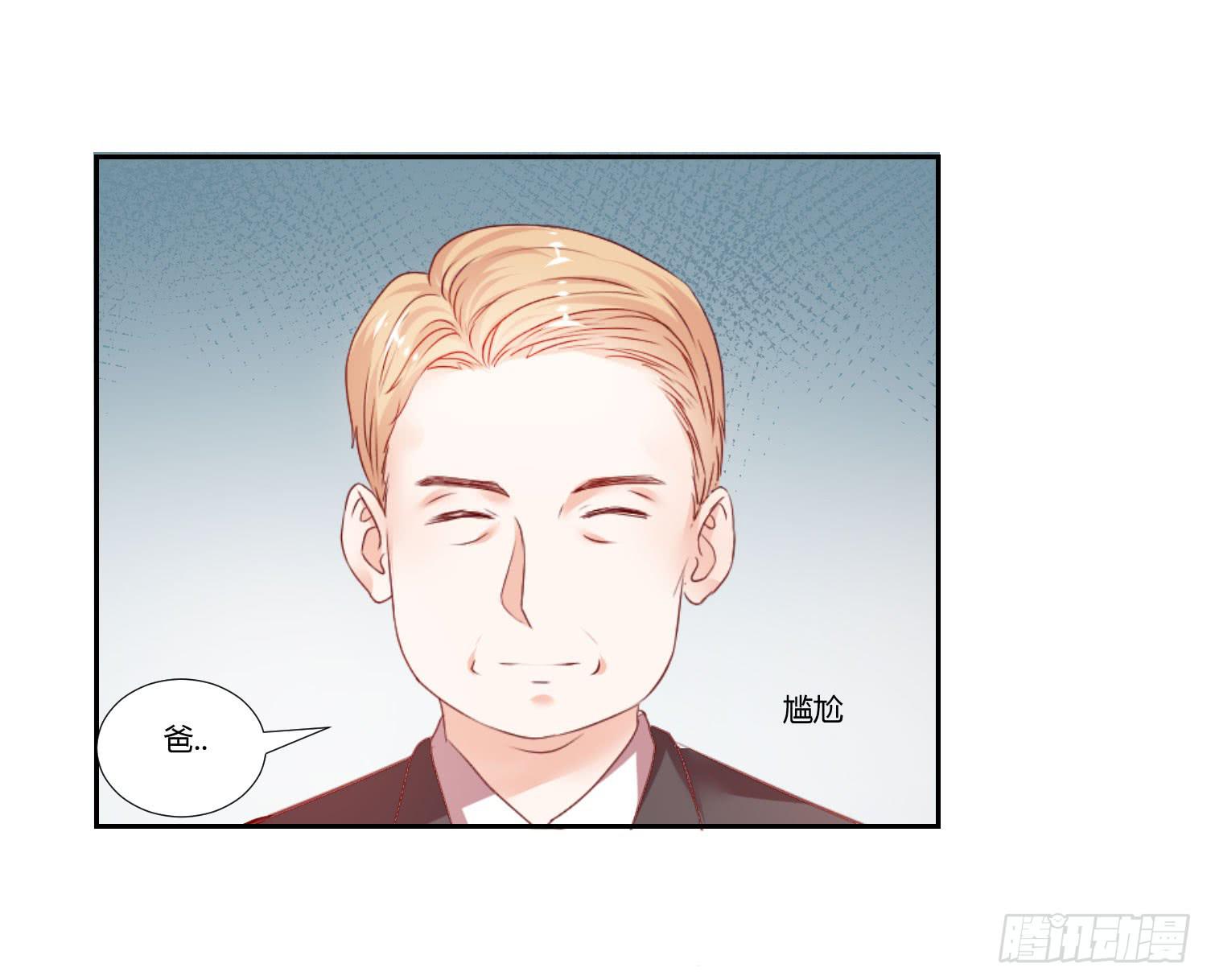 《弱气校草追爱记》大集合 第22页