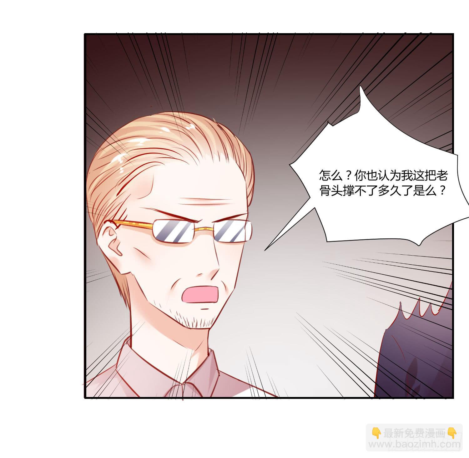 《弱气校草追爱记》大集合 第28页