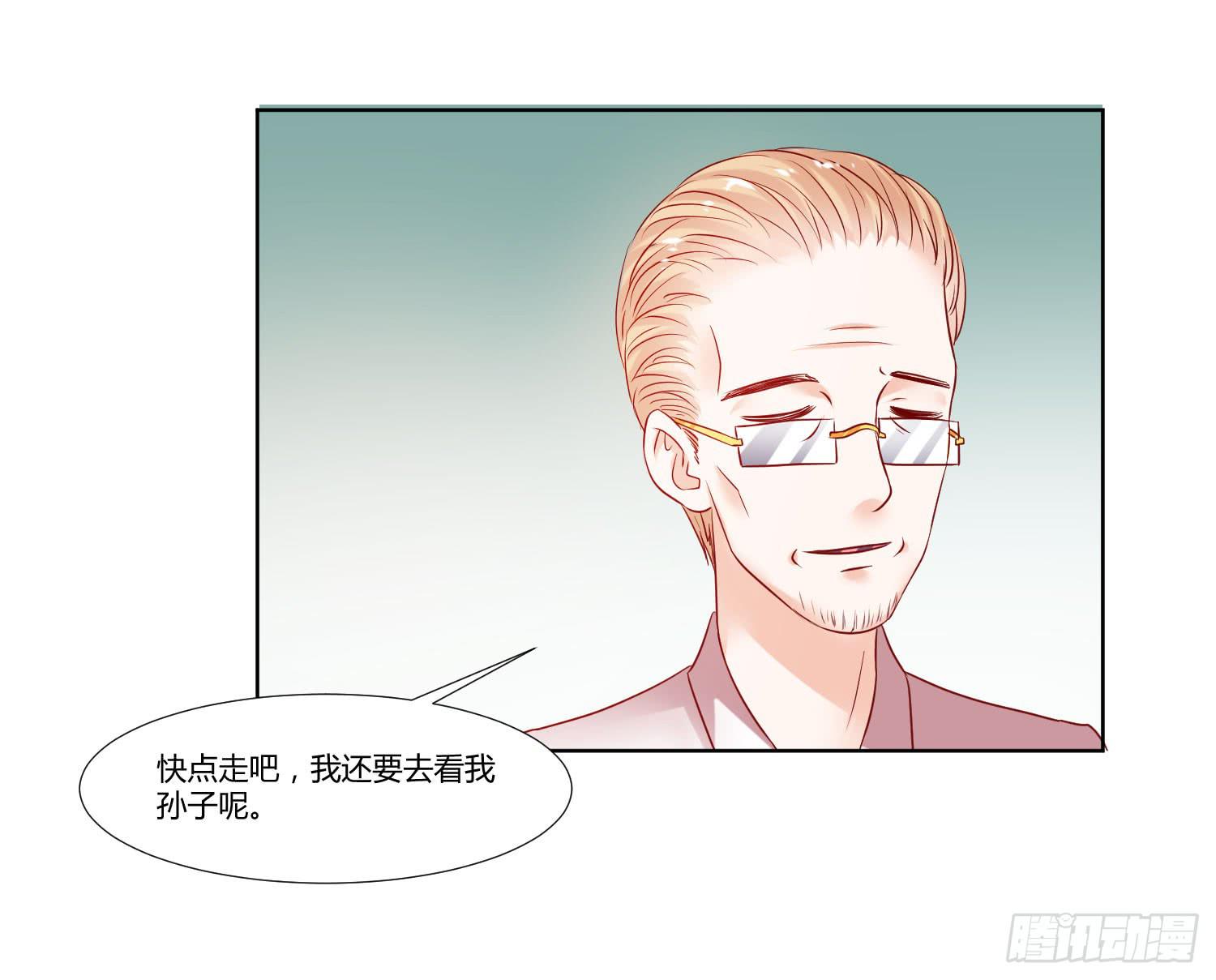 《弱气校草追爱记》大集合 第31页