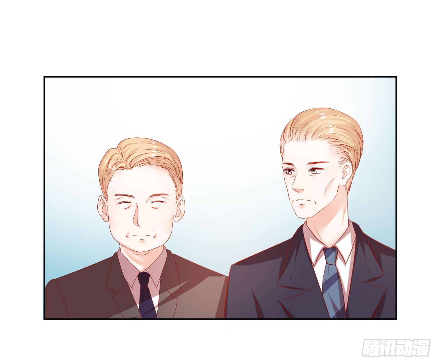 《弱气校草追爱记》大集合 第3页