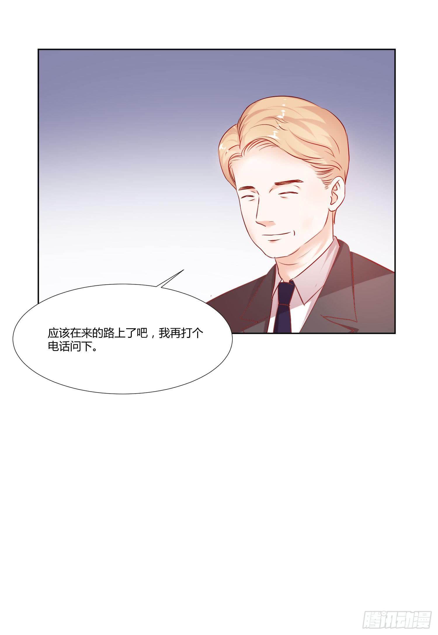 《弱气校草追爱记》大集合 第40页
